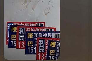 芬奇：爱德华兹因臀部伤势今日将缺席与爵士一战