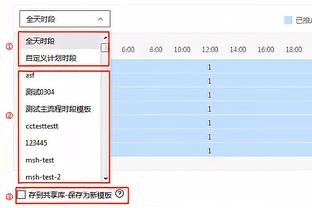 ?独行侠末节5分钟爆轰24-0直接逼平雷霆